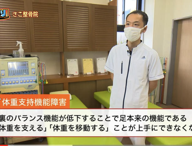 アメリカでは治療対象になります