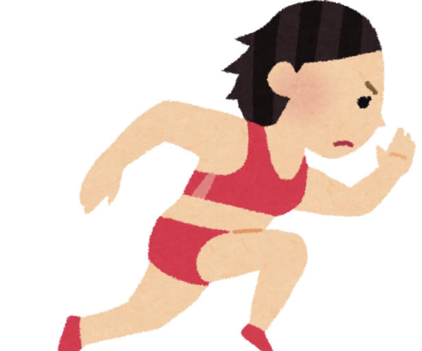 陸上をしている方は是非読んで下さい