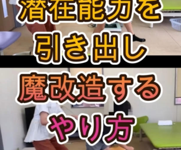 クラウチングスタート（陸上）を脚軸トレーニングで魔改造してみました。